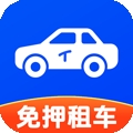 铁行租车