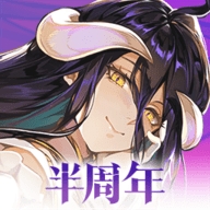 纳萨力克之王