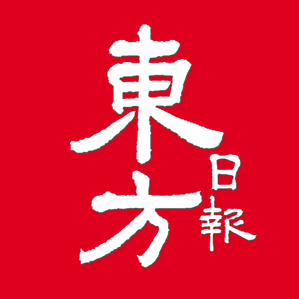 东方日报