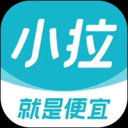 小拉出行app最新版本