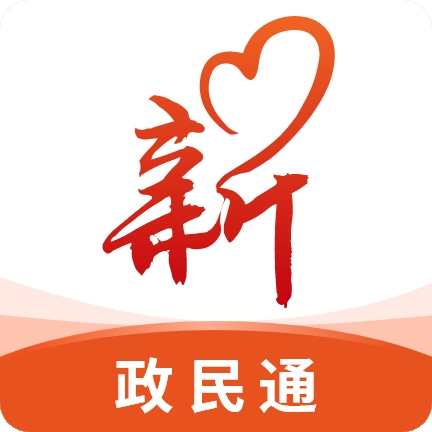政民通兰州新区app