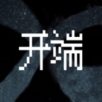 开端游戏手游