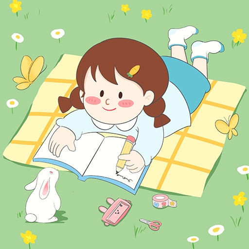 丫丫手账免费版