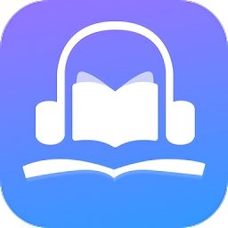 声阅听书app