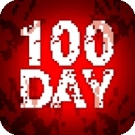100天扫除僵尸免费版