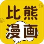 比熊漫画2024最新版