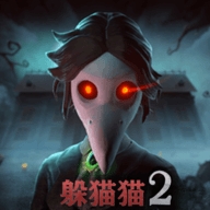 恐怖躲猫猫2官方正版