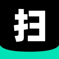 全能扫描工