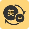 英语单词君软件
