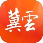 冀云融媒体APP