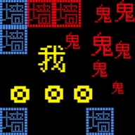 像素竞技场