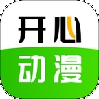 开心动漫
