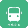 增城公交