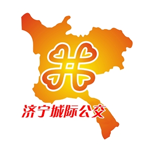 济宁城际公交app最新版