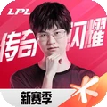 英雄联盟电竞经理