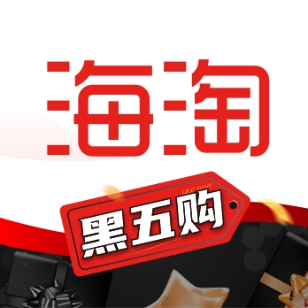 海淘免税店APP