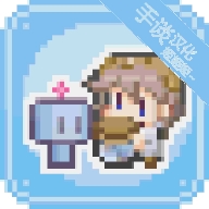 地球培育安卓版