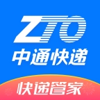 中通快递app最新版本