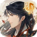摇光录：乱世公主