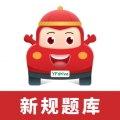 远方学车免费版