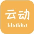 云动听书1.3.8版本
