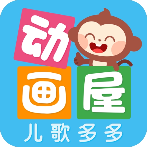 多多动画屋安卓版