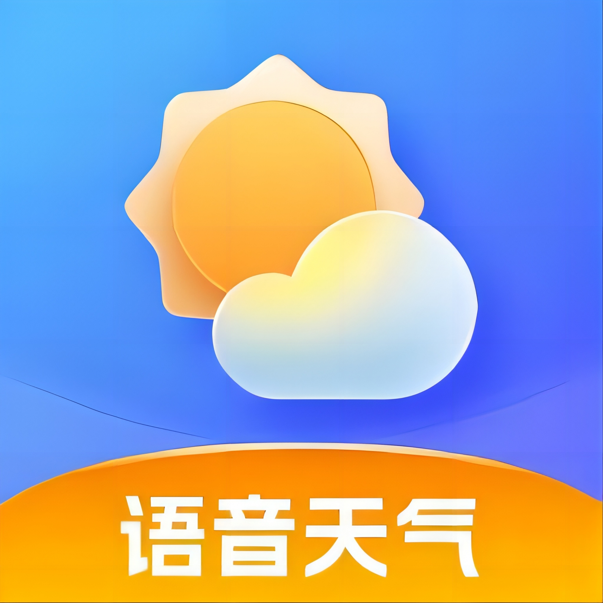 墨知天气2024版本