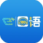 易加口语