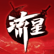 流星群侠传