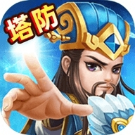 三国之空城计安卓版