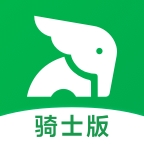 小象超市骑士安卓版
