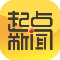 起点新闻客户端