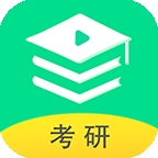研线课堂官方版