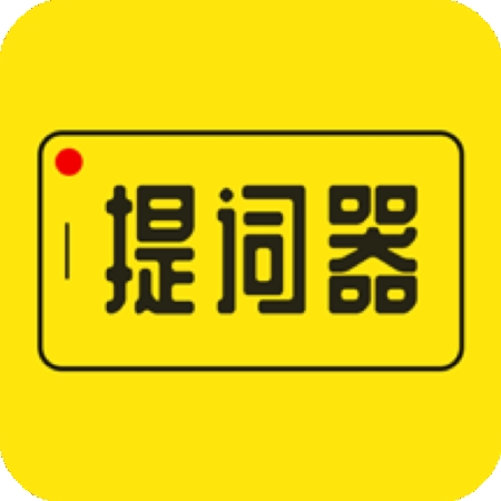 提词器app免费版