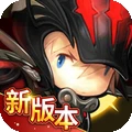 超级地城之光