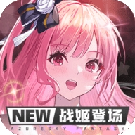 蓝空幻想