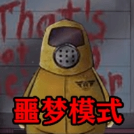 这不是我的邻居
