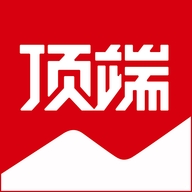 顶端新闻客户端