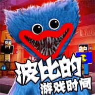 波比的游戏时间