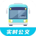 智行实时公交最新版