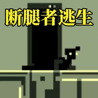 杰克逃出去最新版