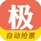极品时刻表
