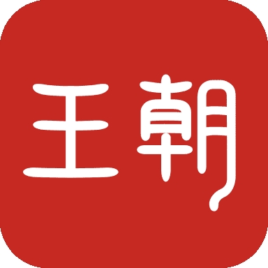 比亚迪王朝app最新版
