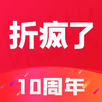 折疯了海淘官方版