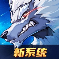 时空猎人3