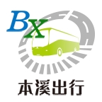 本溪出行app最新版本