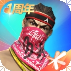 全民大灌篮手游