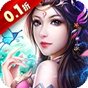 梦想仙侠无限元宝版