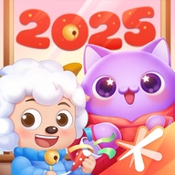 天天爱消除2025新年版本