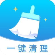 王牌清理软件